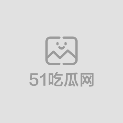 海角乱伦大神 家有萝莉女儿1